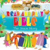Read and Play Bible the Jesus Story